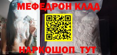 соль курить ск Чебаркуль