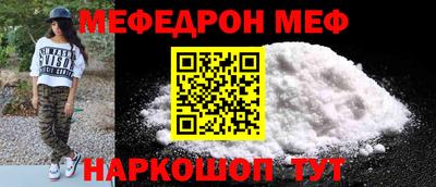 соль курить ск Чебаркуль