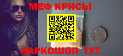 прущие крисы Чапаевск