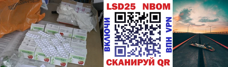 Лсд 25 экстази кислота  Новокузнецк 