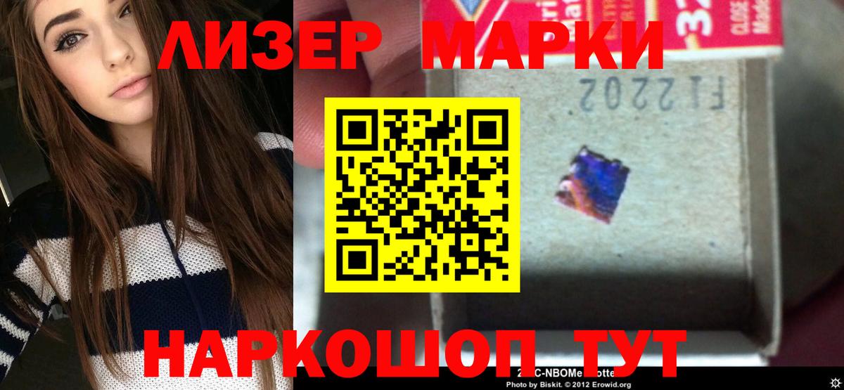 Новокузнецк  ЛСД экстази кислота  Вход с VPN  LSD-25 экстази ecstasy 