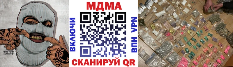 MDMA VHQ  площадка формула  Новокузнецк  сколько стоит  KRAKEN как войти 
