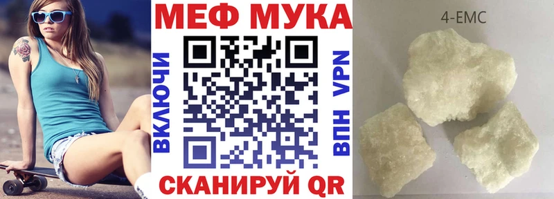 кракен зеркало  Новокузнецк  Мефедрон VHQ  купить  