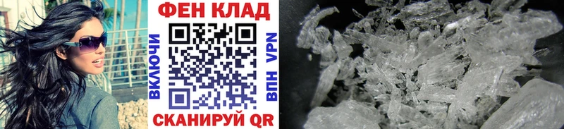 ОМГ ОМГ рабочий сайт  Новокузнецк  Первитин витя 