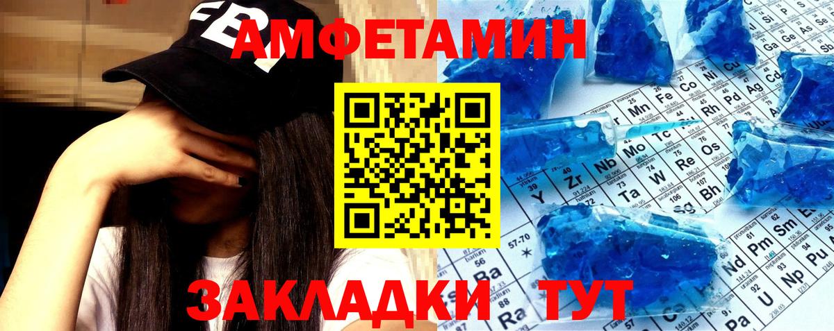 Новокузнецк  МЕТАМФЕТАМИН пудра  МЕТАМФЕТАМИН пудра  Вход с VPN 
