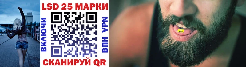 Марки 25I-NBOMe 1,8мг  Новокузнецк 