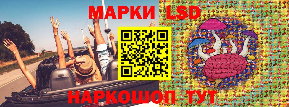 Марки NBOMe 1,5мг Новокузнецк