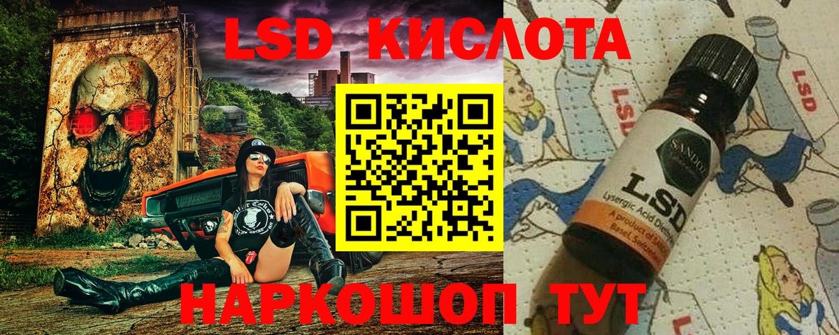 Наркотические марки  Марки 25I-NBOMe 1,5мг  Вход с VPN  где найти   Новокузнецк  Марки 25I-NBOMe 1,5мг 