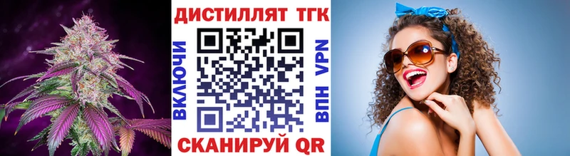 гидра вход  наркотики  Новокузнецк  ТГК Wax 