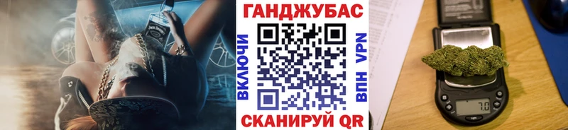 как найти закладки Новокузнецк Шишки марихуана гибрид