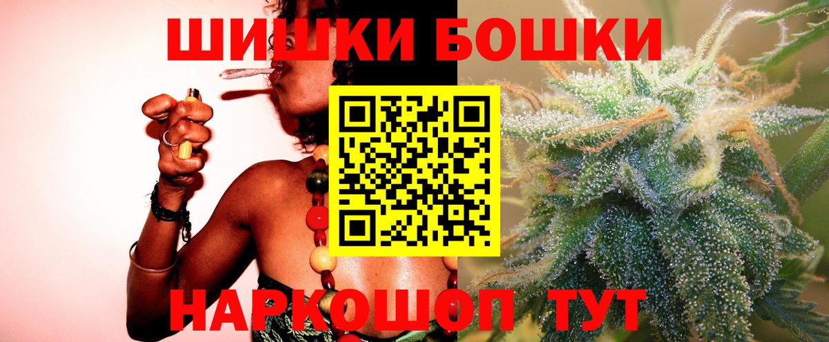 Каннабис Ganja Новокузнецк