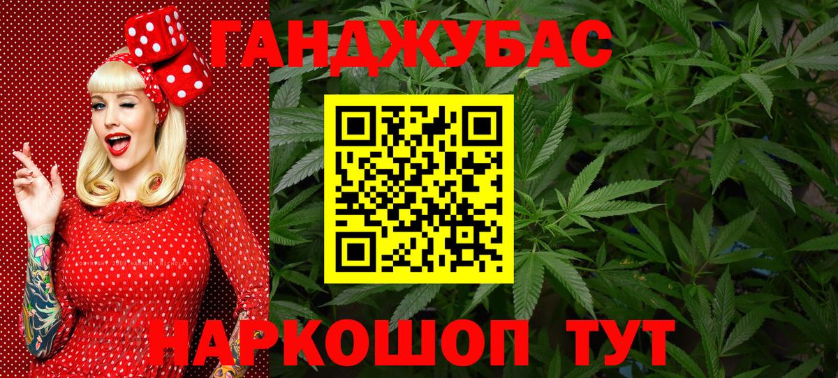 Каннабис THC 21%  Каннабис Bruce Banner  Вход с VPN  Новокузнецк 